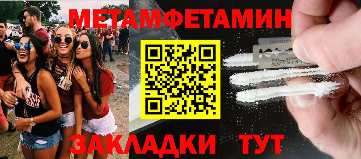 АМФЕТАМИН  АМФЕТАМИН VHQ  Вход с VPN  Семилуки 
