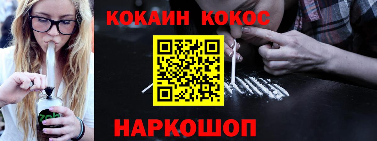 Кокаин Перу Семилуки
