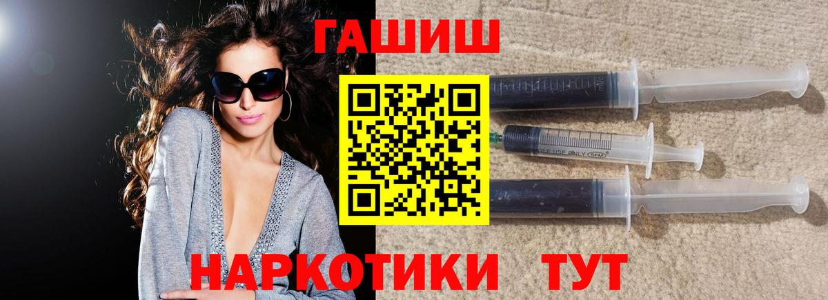 ГАШ 40% ТГК Семилуки