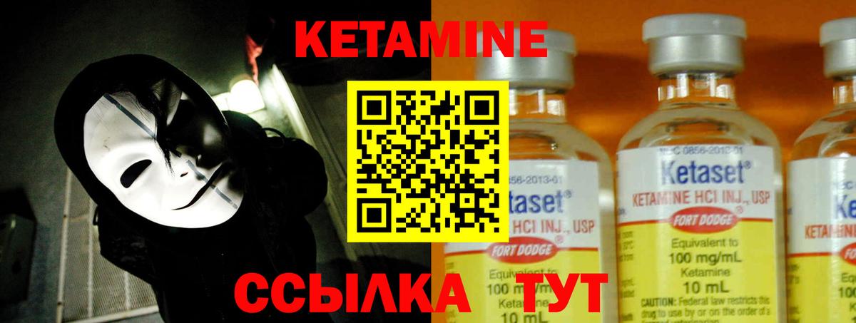 Семилуки  ОМГ ОМГ зеркало  Вход с VPN  КЕТАМИН ketamine 