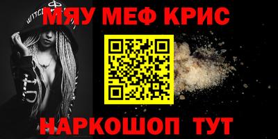 кокс Ипатово