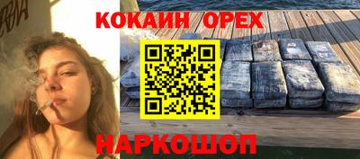 кокс Ипатово