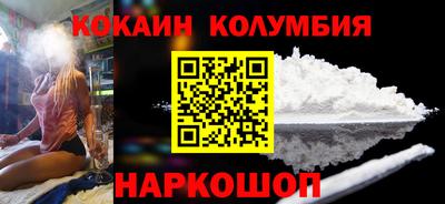 кокс Ипатово