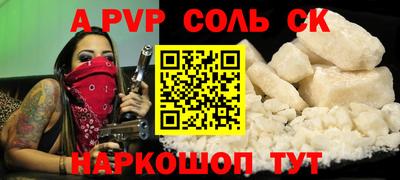 кокс Ипатово