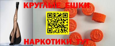 ешки Ирбит
