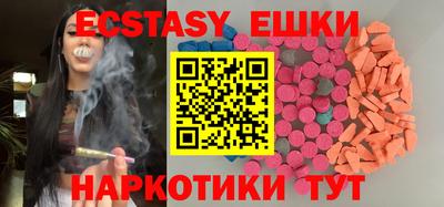 кокс Ипатово