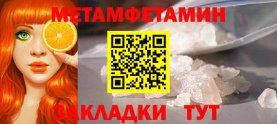 кокс Ипатово