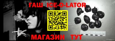 ешки Ирбит