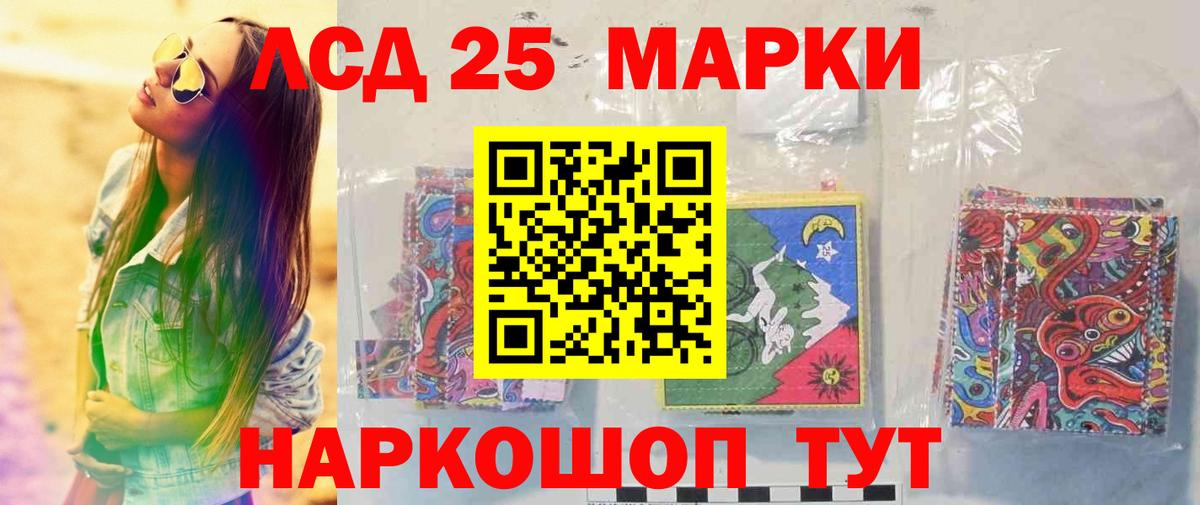 Семилуки  ЛСД экстази ecstasy  LSD-25 экстази  Вход с VPN 