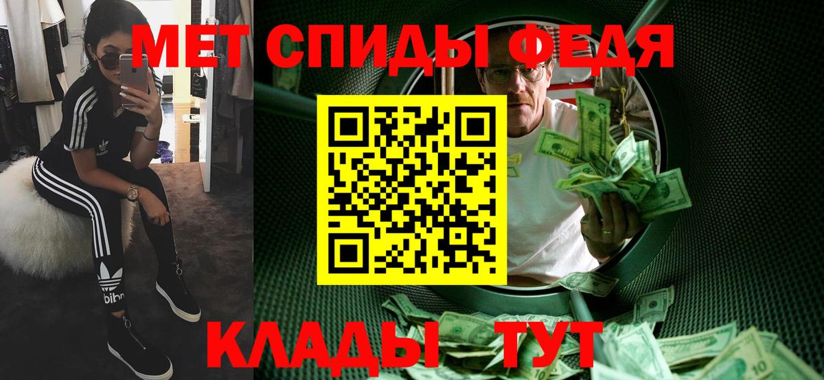 Семилуки  Первитин винт  Вход с VPN 