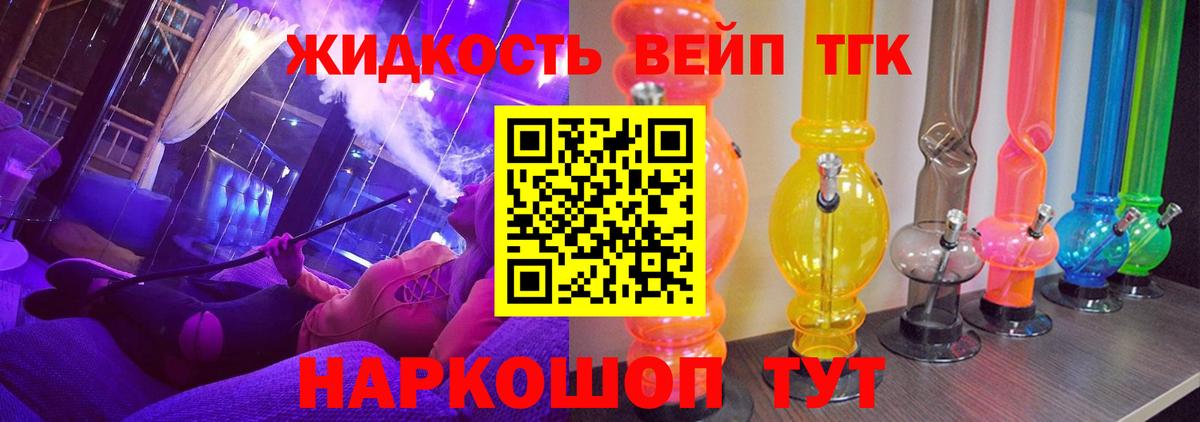 ТГК Wax  Вход с VPN  ТГК Wax  Семилуки 
