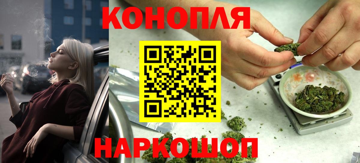 Семилуки  Конопля MAZAR  Каннабис AK-47  Канабис THC 21%  Вход с VPN 