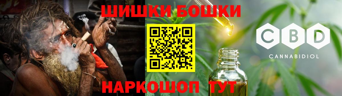 МАРИХУАНА конопля Семилуки